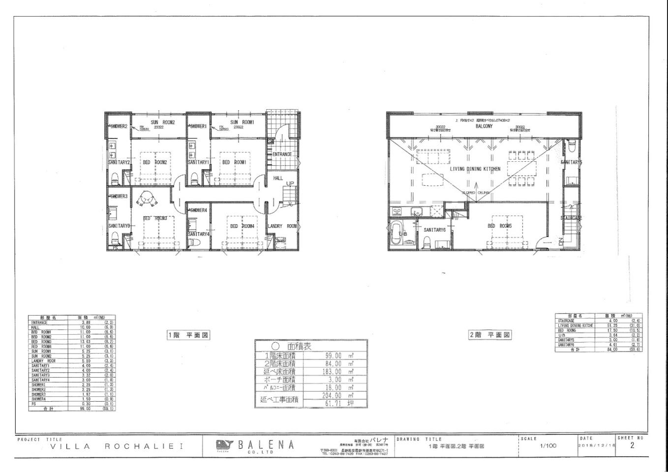 #floorplans 5 Bedroom Villa