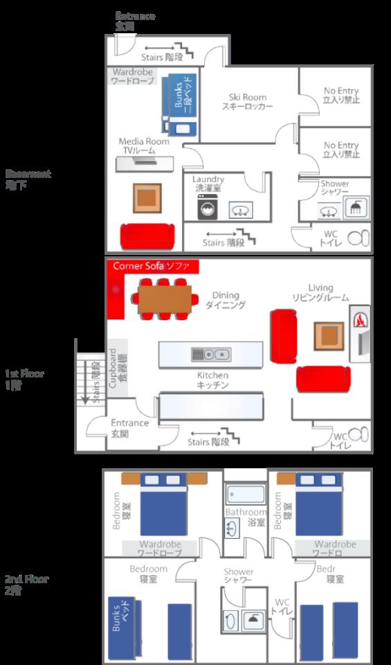 #floorplans Itoku